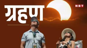 Das Längste Sonnenfinsternis des Jahrhunderts am 2. August 2027