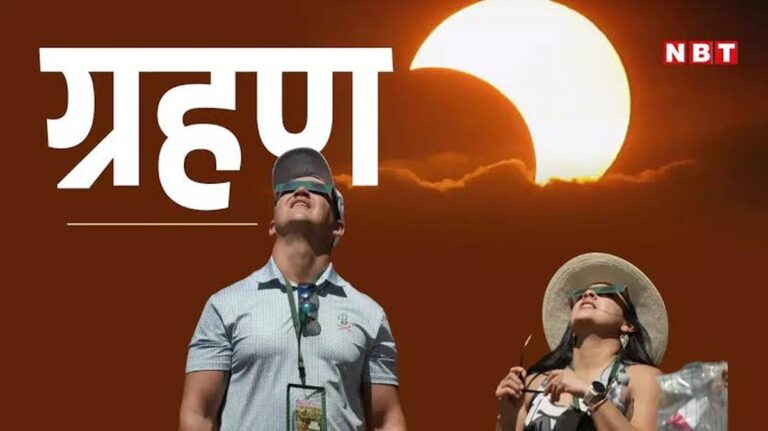 Das Längste Sonnenfinsternis des Jahrhunderts am 2. August 2027