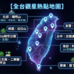 Die Geminiden-Meteorströme: Ein spektakuläres Ereignis am 14. Dezember 2025