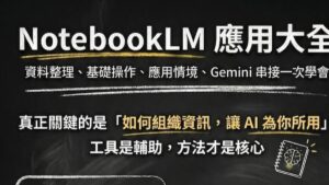 Die Bedeutung der Wissensdatenbank für die Nutzung von AI-Tools