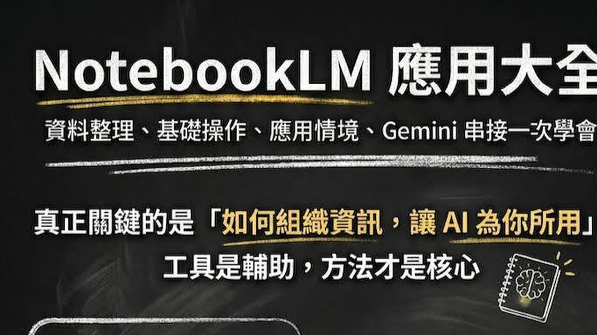 Die Bedeutung der Wissensdatenbank für die Nutzung von AI-Tools