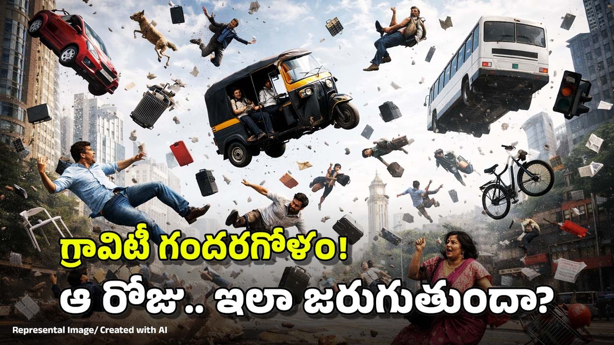 Die Mythen über die Schwebenden auf der Erde